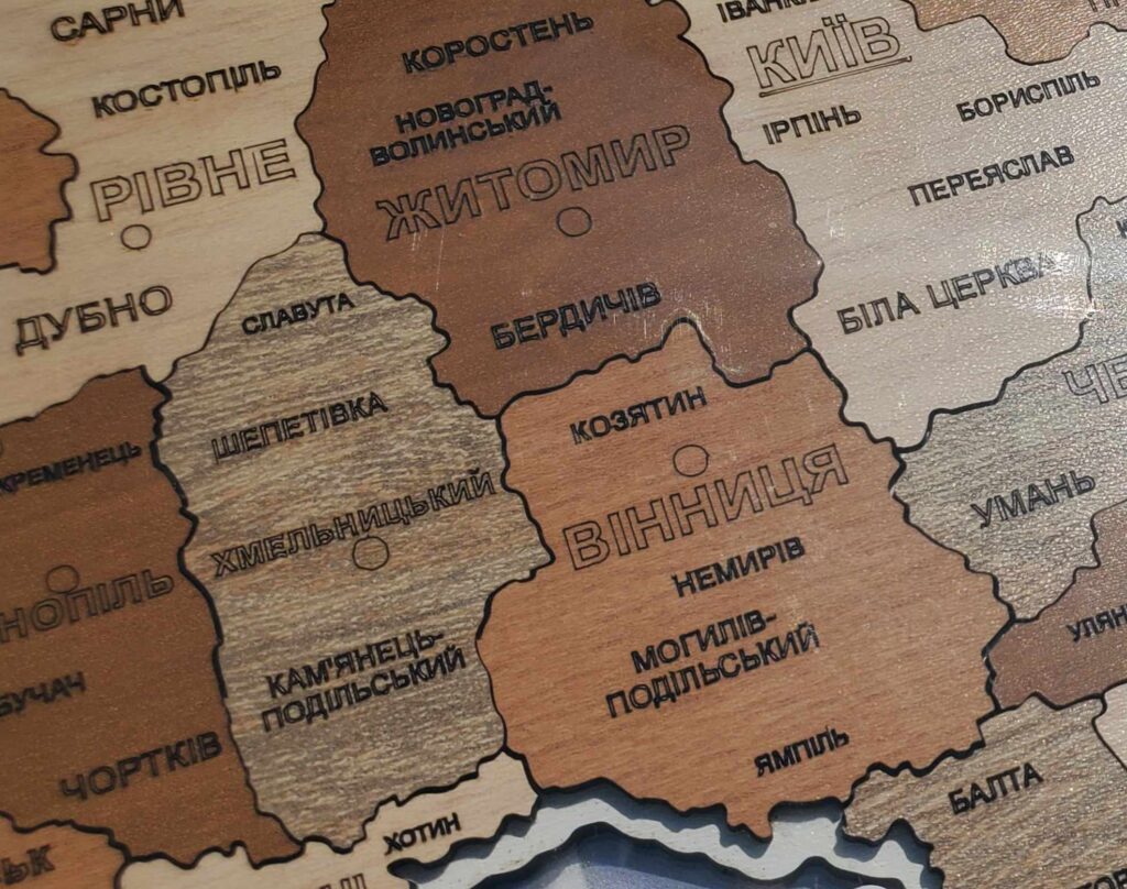 The Independence Day of Ukraine